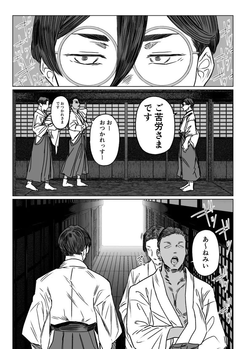 異形交尾快楽地獄2 サンプル画像 2枚目