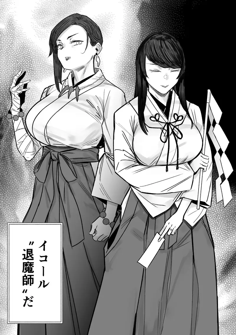 異形交尾快楽地獄2 サンプル画像 9枚目