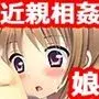 思春期の娘は自慰が好き