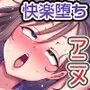 ご奉仕セックス水泳部(モーションアニメ版)巨乳水着女子たちはコーチに操られ毎日特別レッスンとして快楽を叩き込まれ続けました