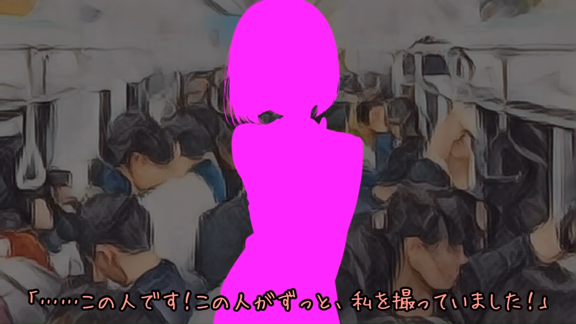 合法盗撮〜気弱な少女を観測した、1年間の記録〜（通常版） サンプル画像 6枚目