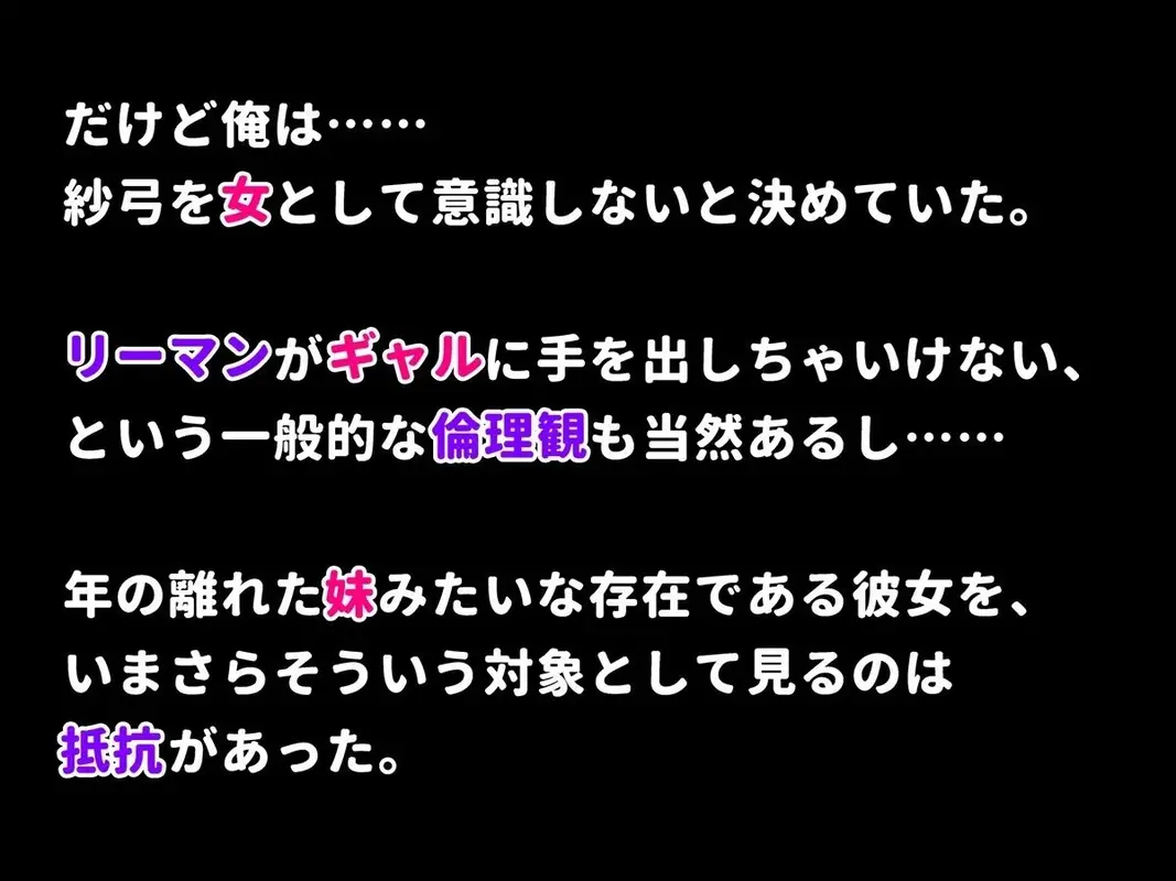 デリヘル呼んだらお隣のギャルが来た サンプル画像 2枚目