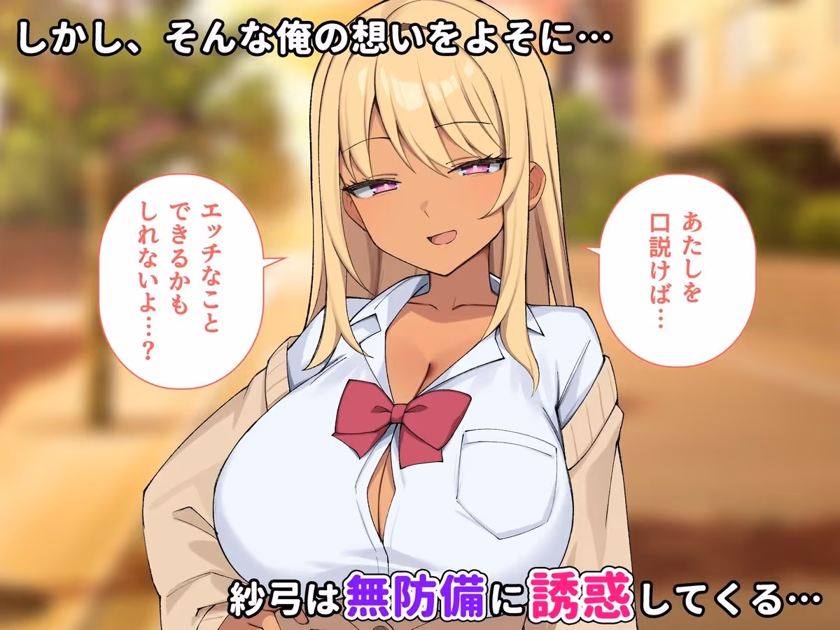 デリヘル呼んだらお隣のギャルが来た サンプル画像 3枚目