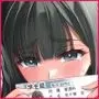 処女壊オークション