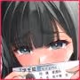 処女壊オークション