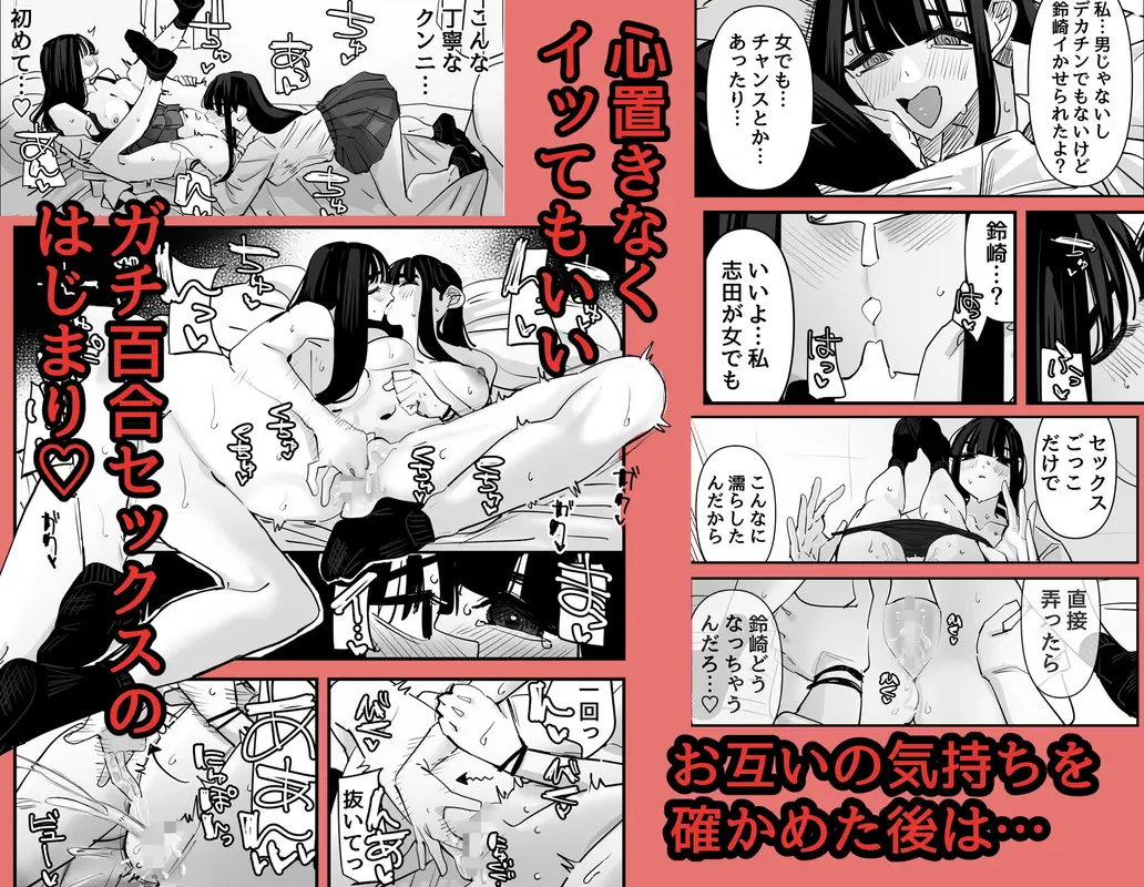セックスごっこで濡れるのちょー恥ずかしい サンプル画像 6枚目