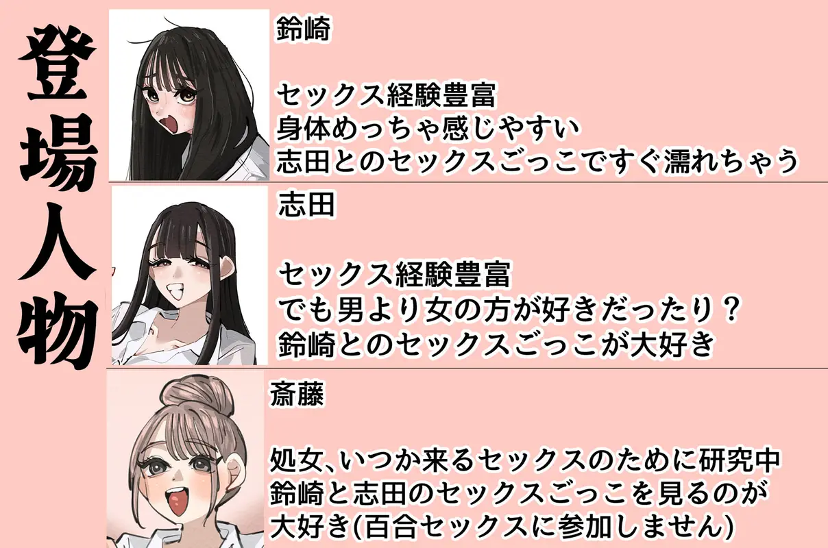 セックスごっこで濡れるのちょー恥ずかしい サンプル画像 7枚目