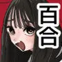 セックスごっこで濡れるのちょー恥ずかしい