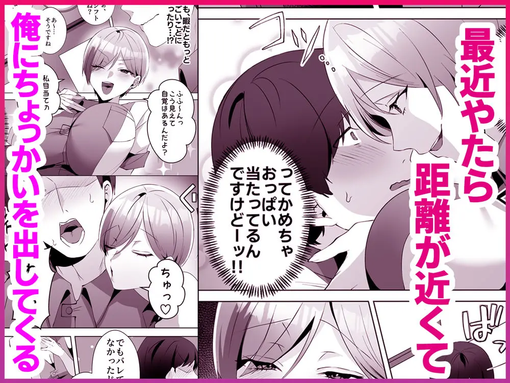 ヤラせてくれるバ先のギャル先輩 サンプル画像 2枚目