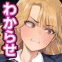 一軍女子の堕とし方【前編】