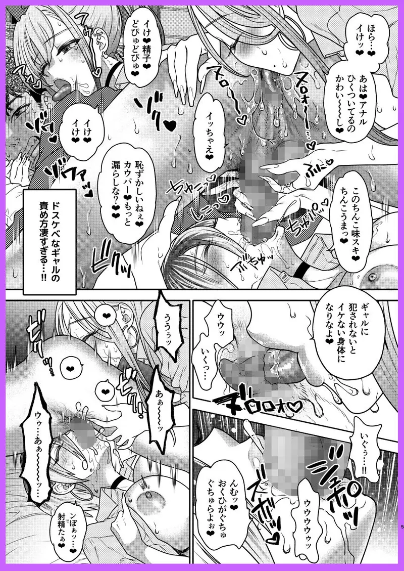 つよかわ妹×強●らぶ交尾6 サンプル画像 5枚目