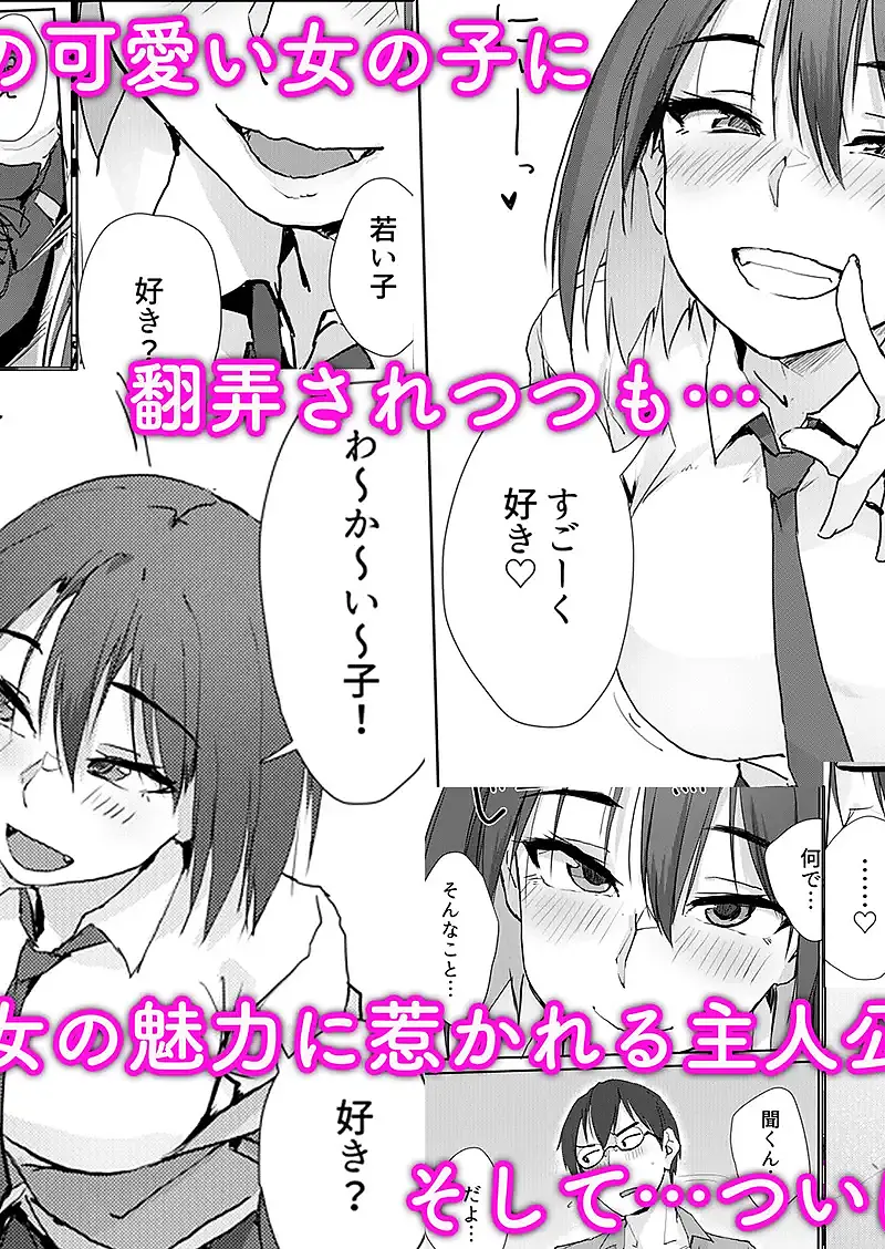 大人の迷子センター サンプル画像 3枚目