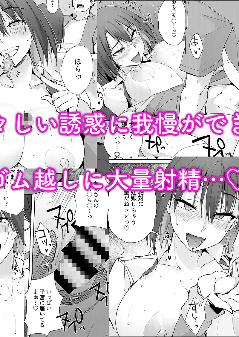 大人の迷子センター サンプル画像 5枚目
