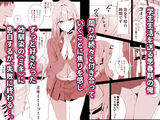 育ち盛りにギャルの母娘丼 サンプル画像 1枚目