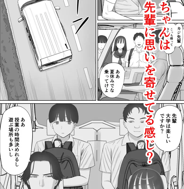 嘘だろ！？ケイちゃん サンプル画像 2枚目