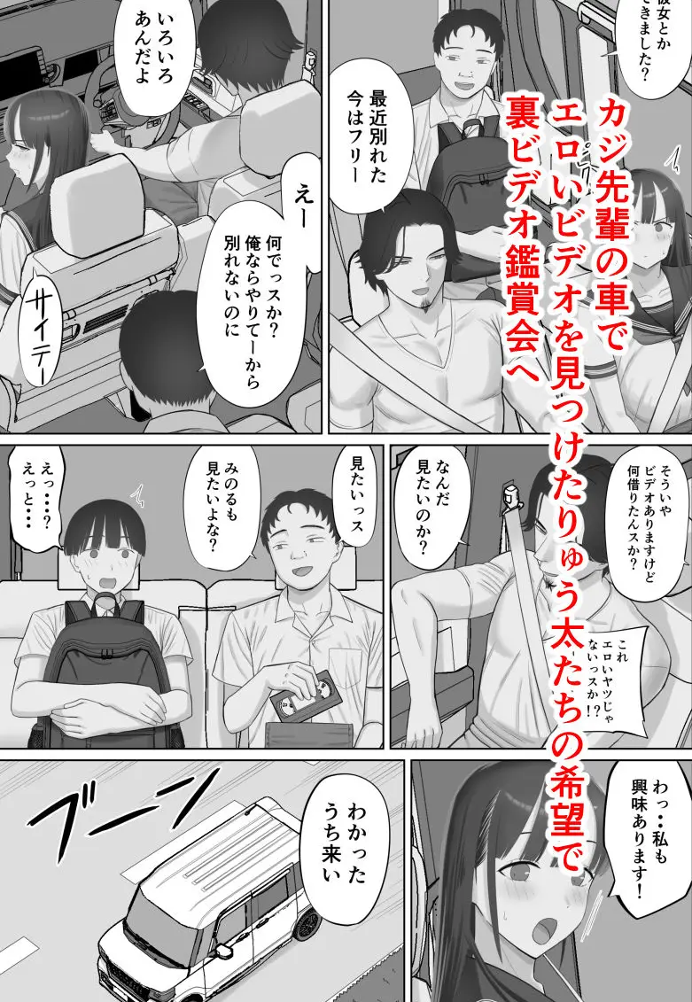 嘘だろ！？ケイちゃん サンプル画像 3枚目