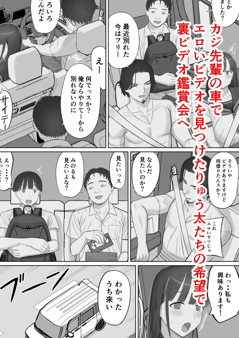 嘘だろ!?ケイちゃん サンプル画像 3枚目