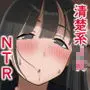 嘘だろ！？ケイちゃん