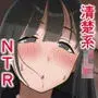 嘘だろ!?ケイちゃん