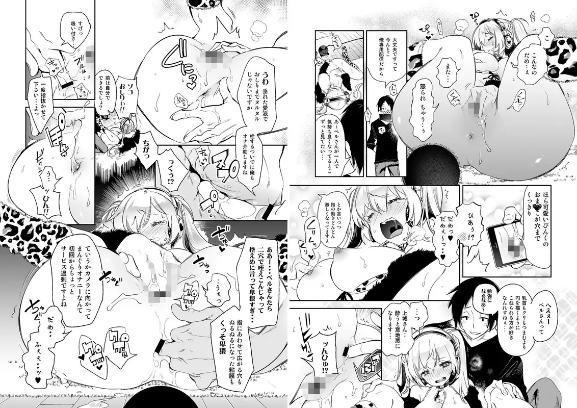 放送事故 総集編 サンプル画像 2枚目