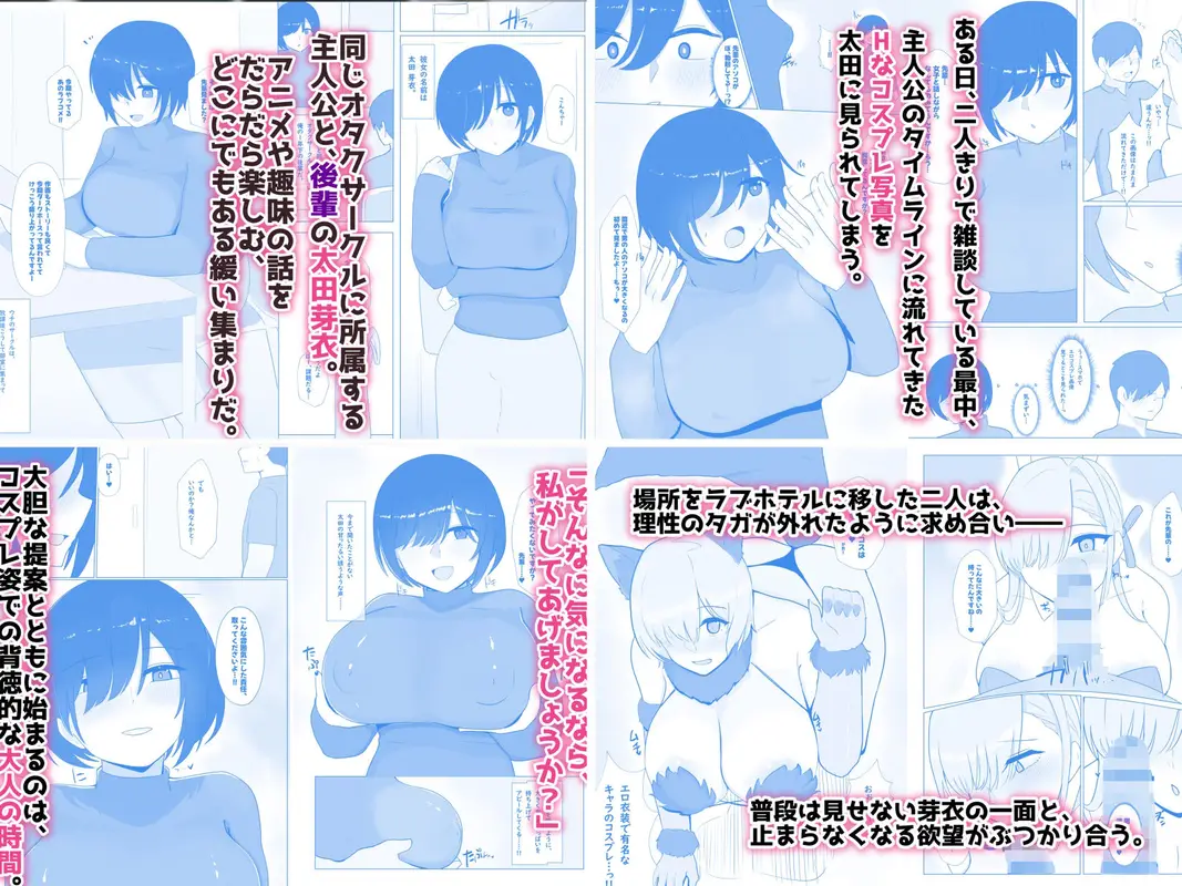 ふたわーくす4作品お買い得パック！ サンプル画像 3枚目