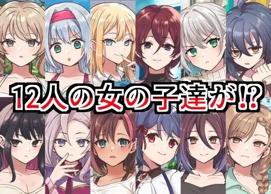 罵倒即パコナンパ〜暴言から挿入まで一直線〜 サンプル画像 2枚目