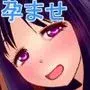 あの夏僕は田舎のj◯と孕むまでセックスした