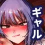 種付けをする権利