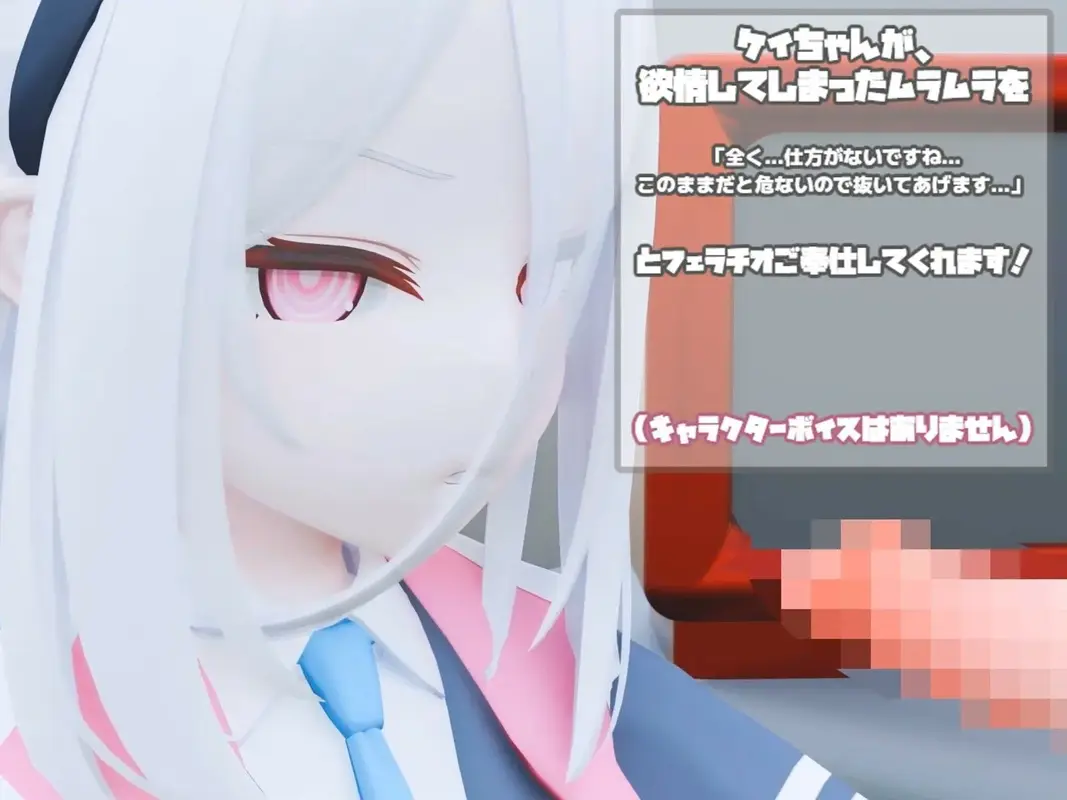 ケイちゃんのご奉仕 フェラチオ編 サンプル画像 1枚目