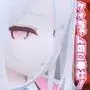 ケイちゃんのご奉仕 フェラチオ編