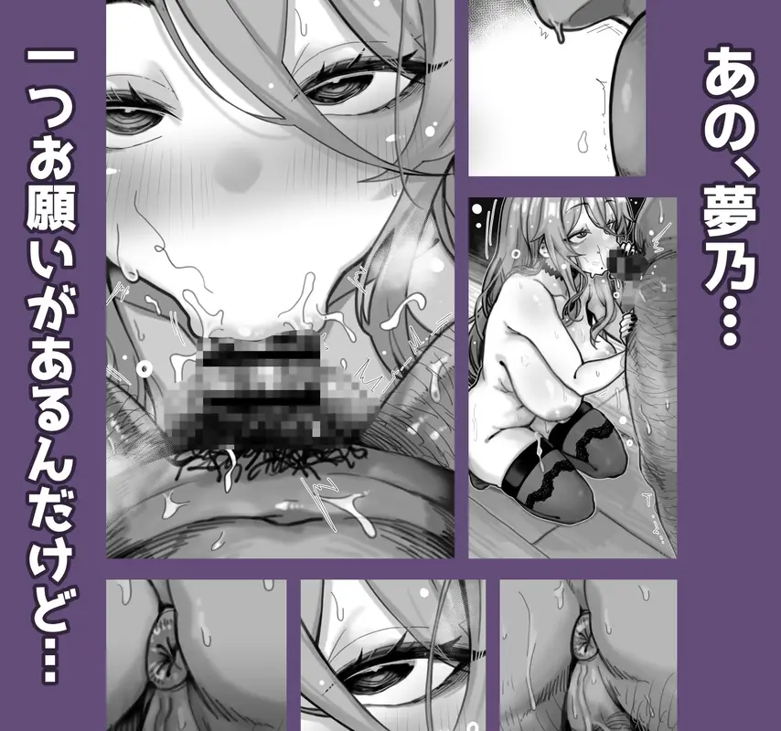 ダウナー系デリヘル姫を呼んでみたら、可愛くて天然ICUPポロリ処女で最高でした サンプル画像 5枚目