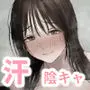 だけかの。