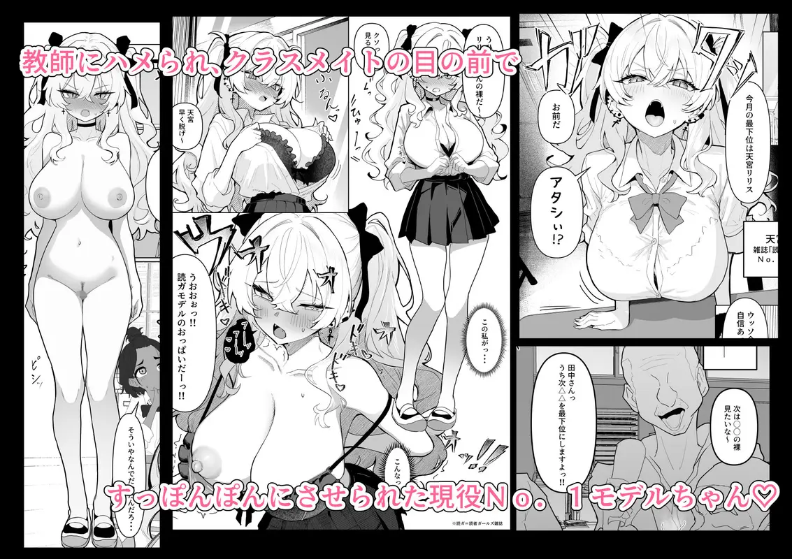 全裸学校教育 サンプル画像 1枚目