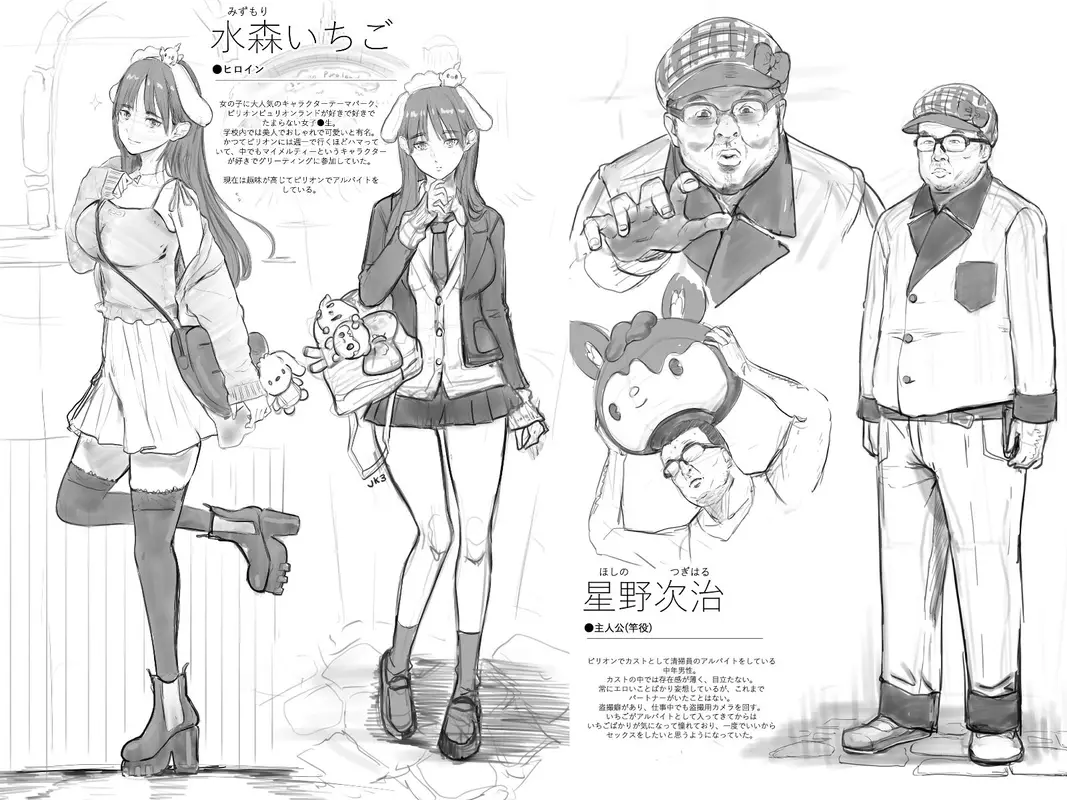 テーマパーク サンプル画像 1枚目