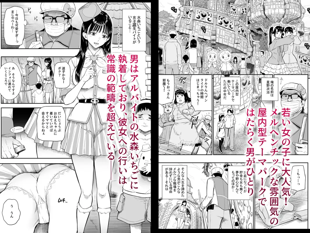 テーマパーク サンプル画像 2枚目