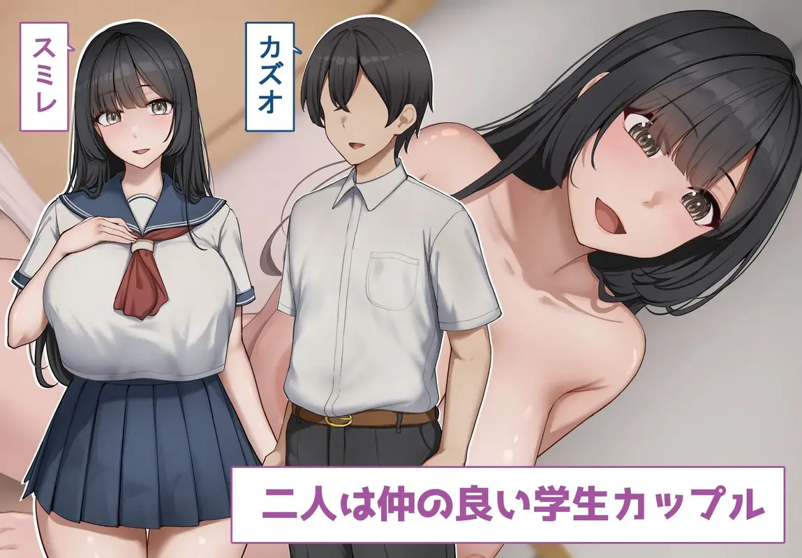 催●で寝取られた清楚系彼女は、外国人のデカチンオナホに堕ちる サンプル画像 1枚目