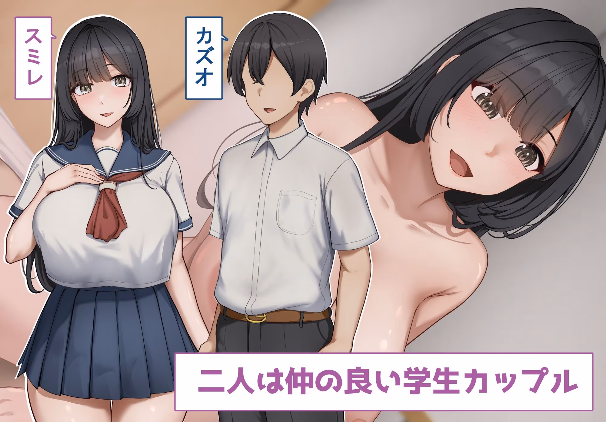 催●で寝取られた清楚系彼女は、外国人のデカチンオナホに堕ちる サンプル画像 1枚目