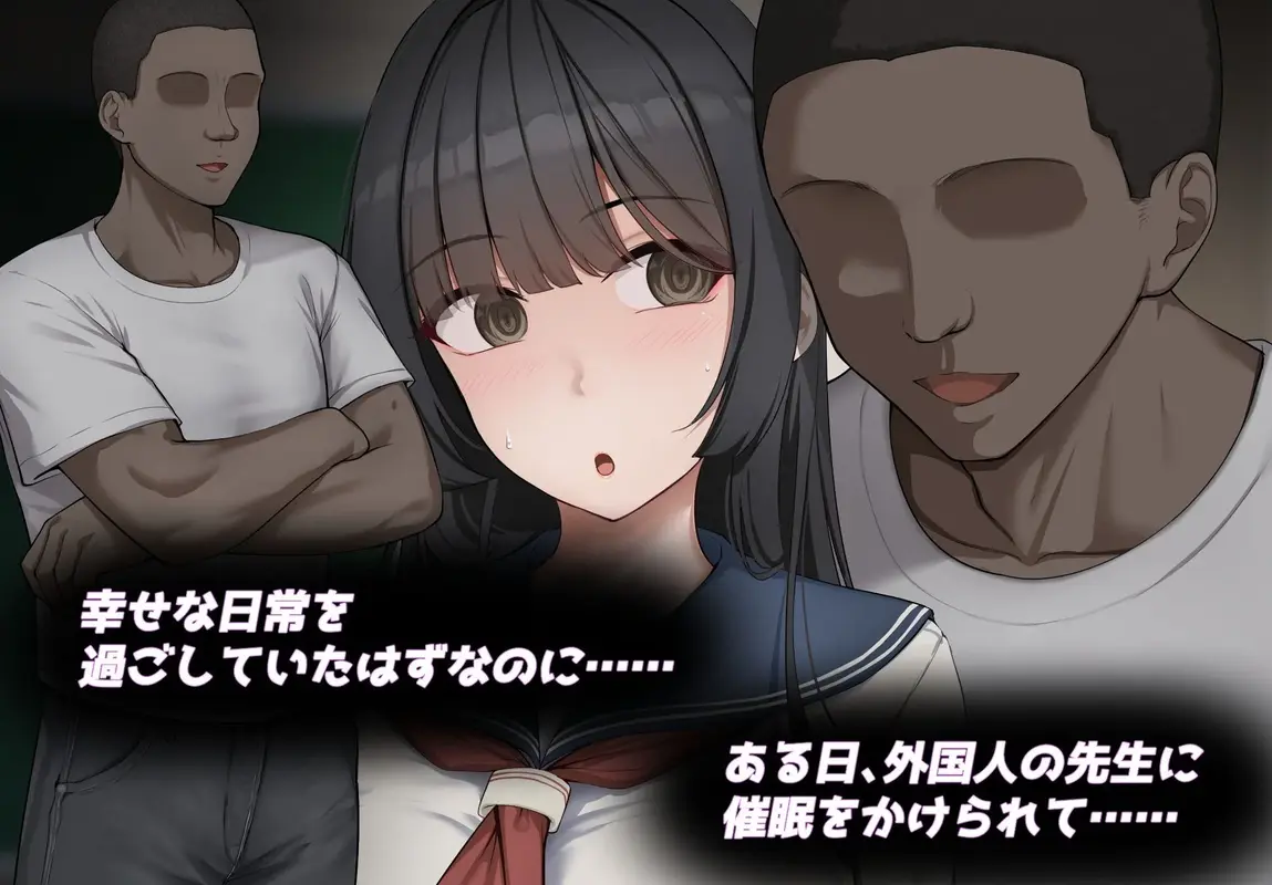 催●で寝取られた清楚系彼女は、外国人のデカチンオナホに堕ちる サンプル画像 2枚目