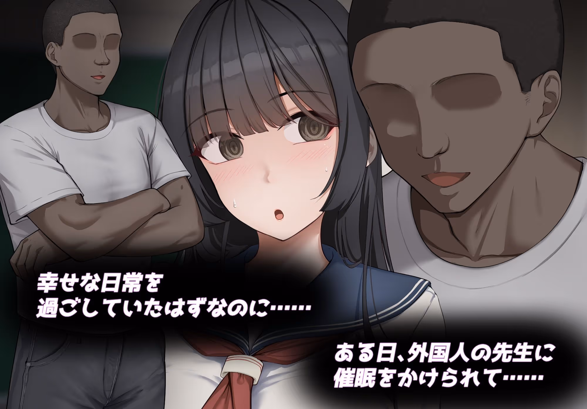 催●で寝取られた清楚系彼女は、外国人のデカチンオナホに堕ちる サンプル画像 2枚目