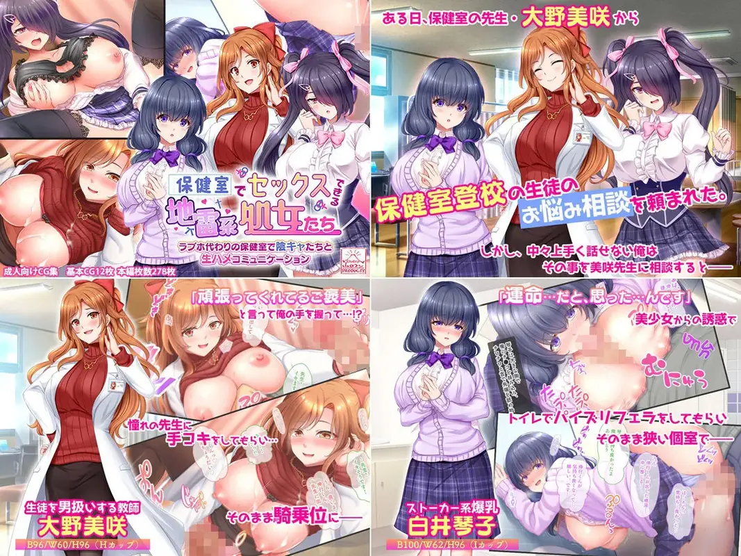 スタジオ山ロマン12作品パック第4弾 サンプル画像 8枚目