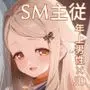 シュガーモーメント