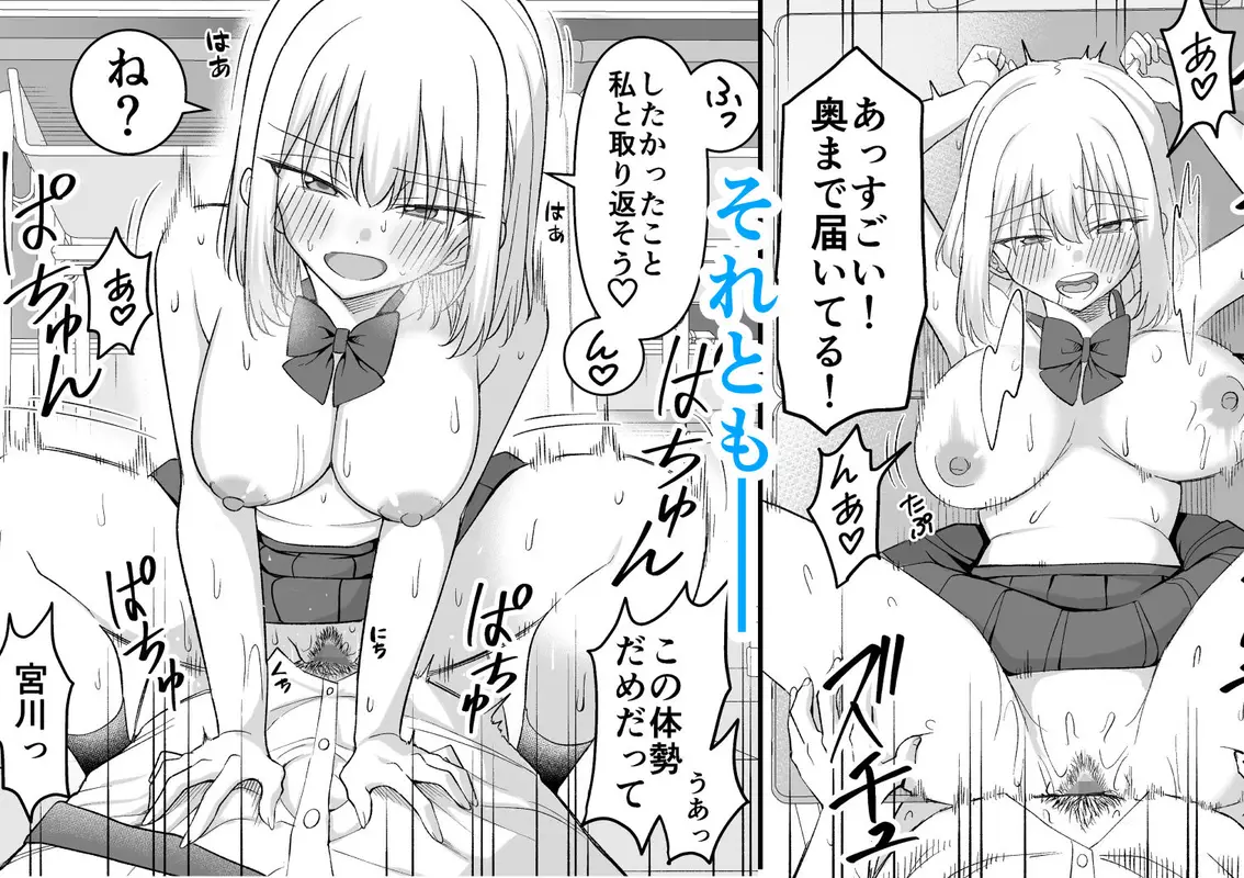 昔好きだった人の娘が教え子で サンプル画像 7枚目