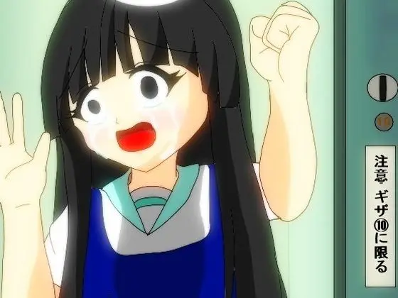 【購入される少女】買わないとこの娘は死にます