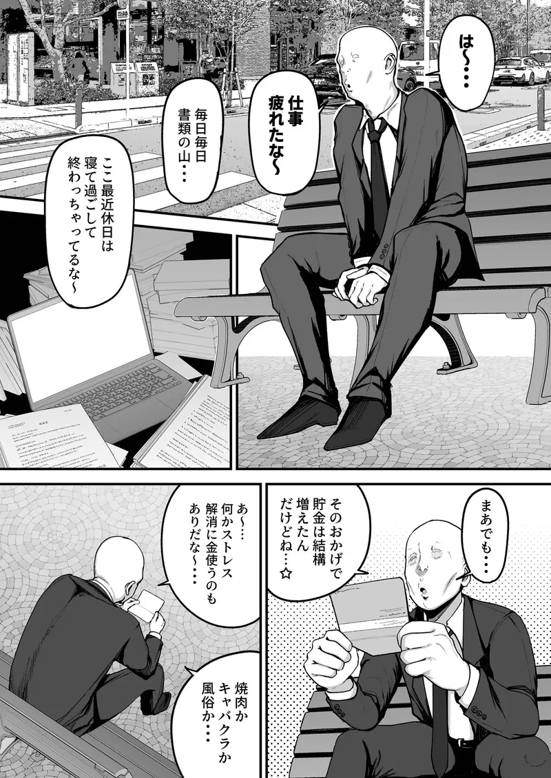 黒ギャルJKで射精したい サンプル画像 5枚目