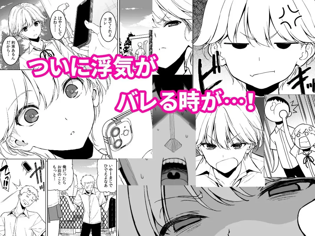 美乳の彼女がいるのに体操部の爆乳が誘ってくる4 サンプル画像 2枚目