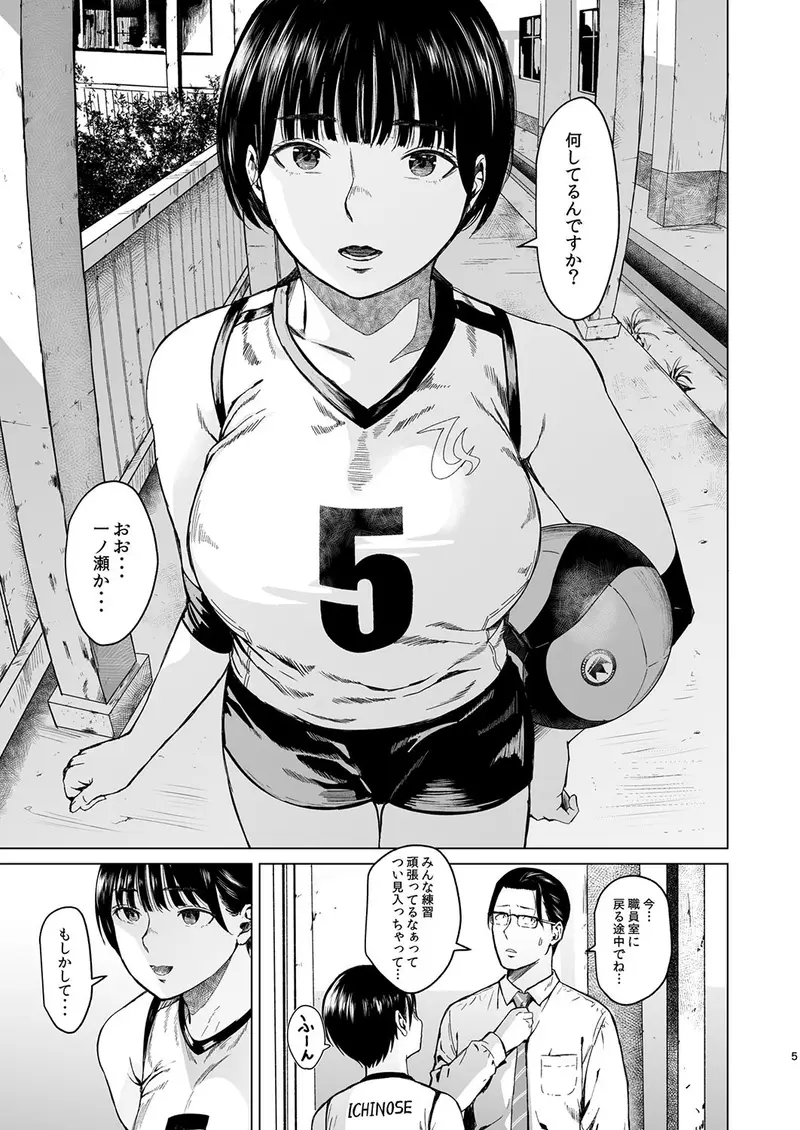 メギツネ サンプル画像 3枚目