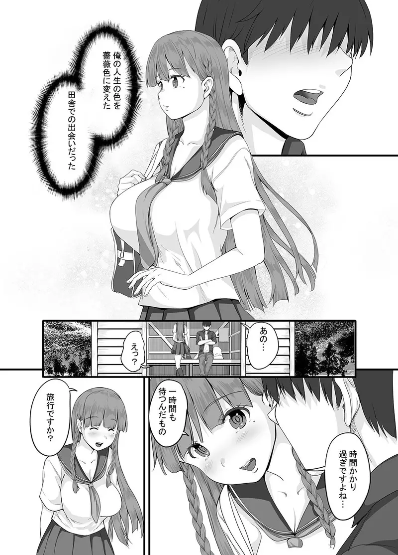 元田舎の黒ギャルJkの子とセックスしました サンプル画像 2枚目