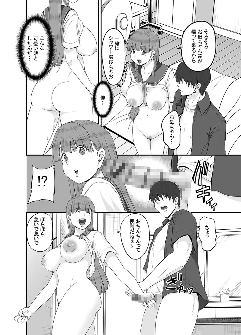 元田舎の黒ギャルJkの子とセックスしました サンプル画像 6枚目