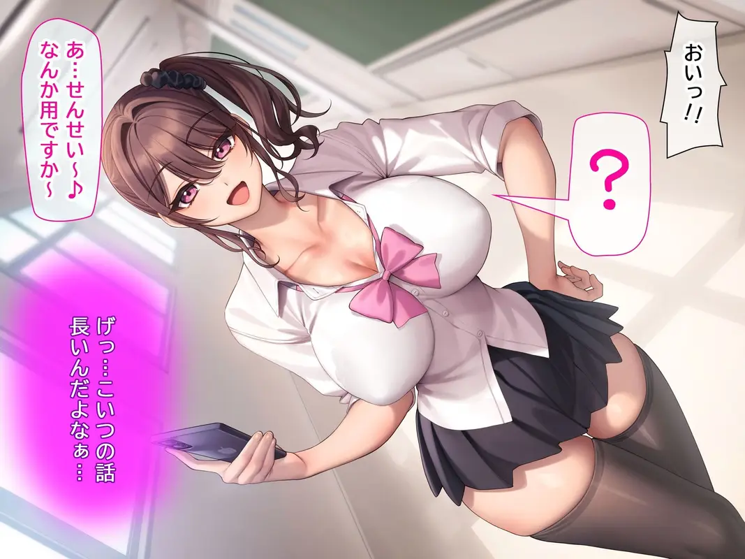 さいみんぐ サンプル画像 2枚目