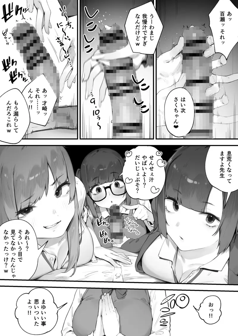 ◯徒に住所がバレたんだが終わったかもしれん サンプル画像 1枚目